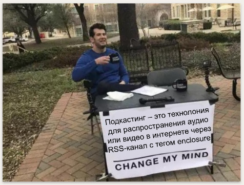 Елдардың аудиоблогы: Что такое подкастинг?