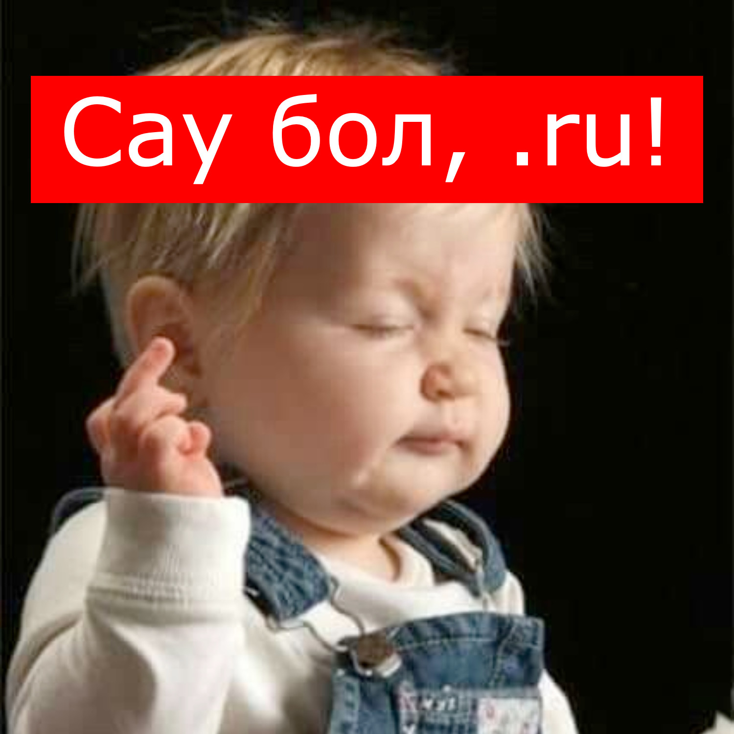 Елдардың аудиоблогы: русский язык пакидает меня, finally! Начало нового сезона подкаста Время подкастинга